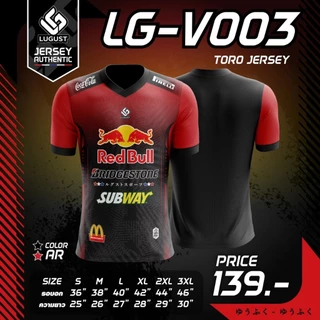 เสื้อกีฬา เสื้อบอล พิมพ์ลาย คอวี LG-V003