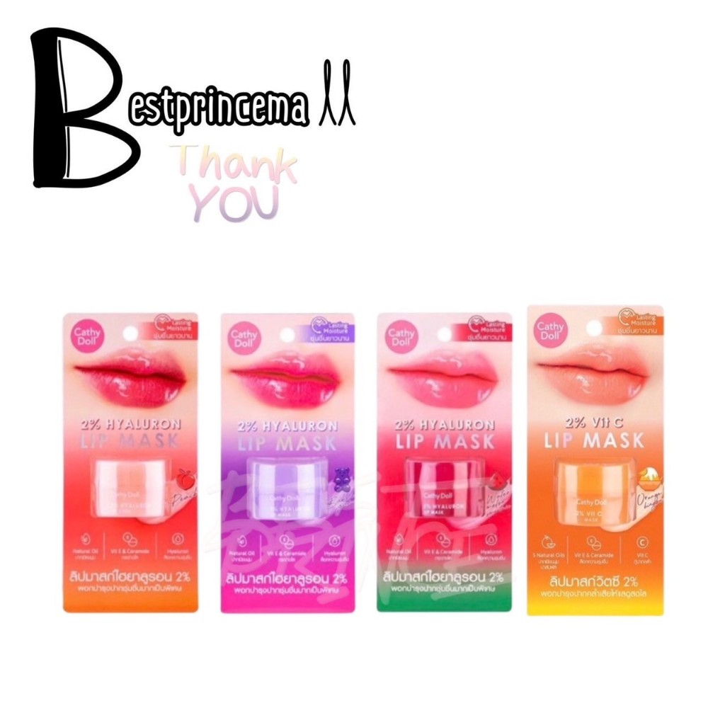 **กระปุก** CATHY DOLL 2% hyaluron lip mask ไฮยาลูรอนลิปมาส์ก เคที่ดอลล์ ลิปมาส์กบำรุงริมฝีปาก มี 4 กลิ่น