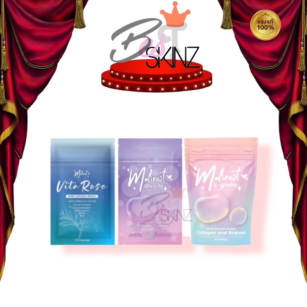 [ตัวเทส ซองใส] Malinest L-Gluta  มาลิเนสไวต้าโรส มาลิเนสคอลลาเจนน้ำหนึ่ง แอลกลูต้า มาลิเนสแก้มบุ๋มซองฟ้า [15 capsules]