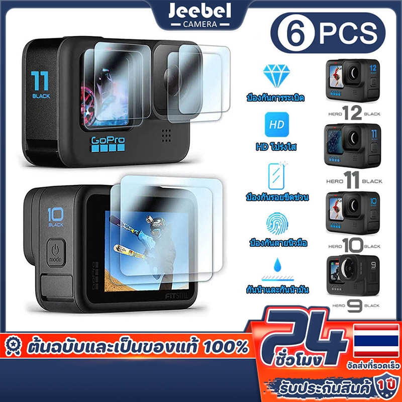 6 ชิ้น ฟิล์มกันรอย For GoPro Hero 12/11/10/9 Camera Tempered Glass Protector Flim ป้องกันหน้าจอ กระจกกันรอย​