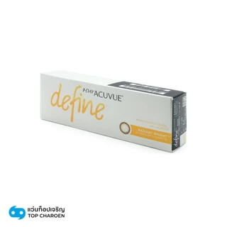 Acuvue คอนแทคเลนส์สี Radiant Bright รุ่น 1-Day Acuvue Define (กล่องละ 30 ชิ้น) เบอร์ตา 0.00 ถึง -9.00