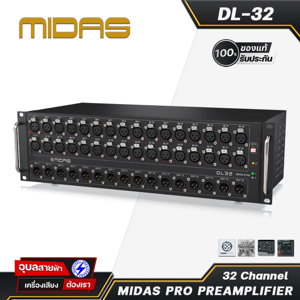 MIDAS DL-32 Digital Stagebox XLR Input Preamps AES50 ดิจิตอล สเตจบ๊อกซ์ มิกเซอร์ Ultranet EtherCON