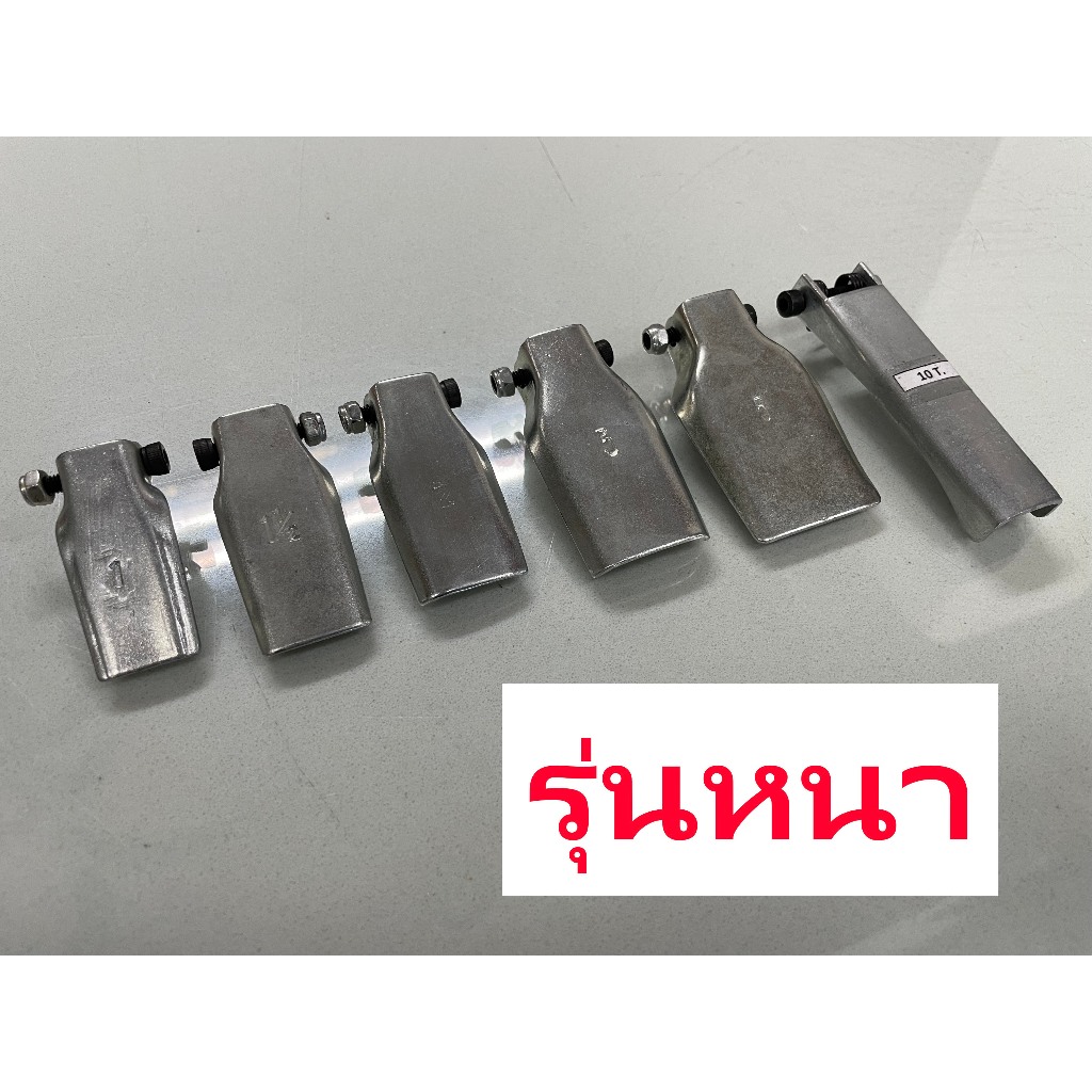เซฟตี้แล๊ทซ์ ปากตะขอ รุ่นหนา Safety Latch for hook