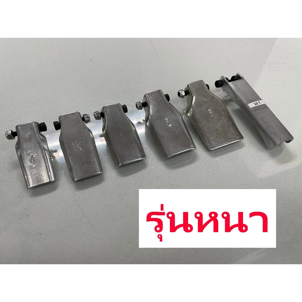 เซฟตี้แล๊ทซ์ ปากตะขอ รุ่นหนา Safety Latch for hook