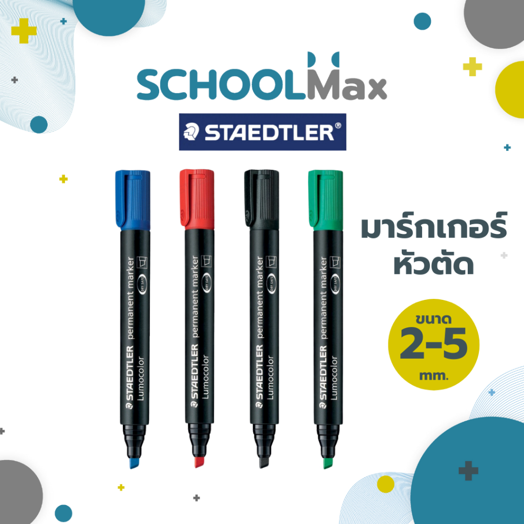 SchoolMax ปากกามาร์คเกอร์ Staedtler รุ่น Lumocolor หัวตัด / ด้าม
