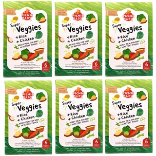 ซื้อ6แถม2!! Picnic BabyFood ข้าวตุ๋นผัก 5สี+เนื้อไก่  x 6 กล…