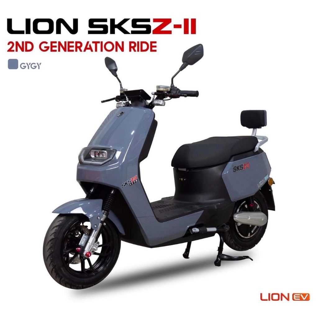LION SKS Z-II (Z2) รถมอเตอร์ไซค์ไฟฟ้า จดทะเบียนได้