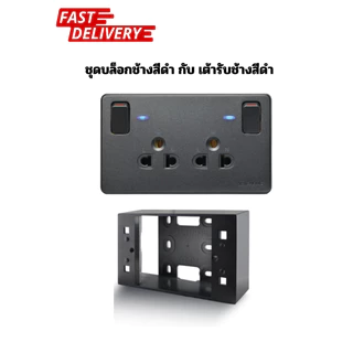 เต้ารับคู่มีกราวด์ ควบคุมด้วยสวิตซ์ ยี่ห้อ ช้าง รุ่น PCH-904LN ช้าง สีขาว
