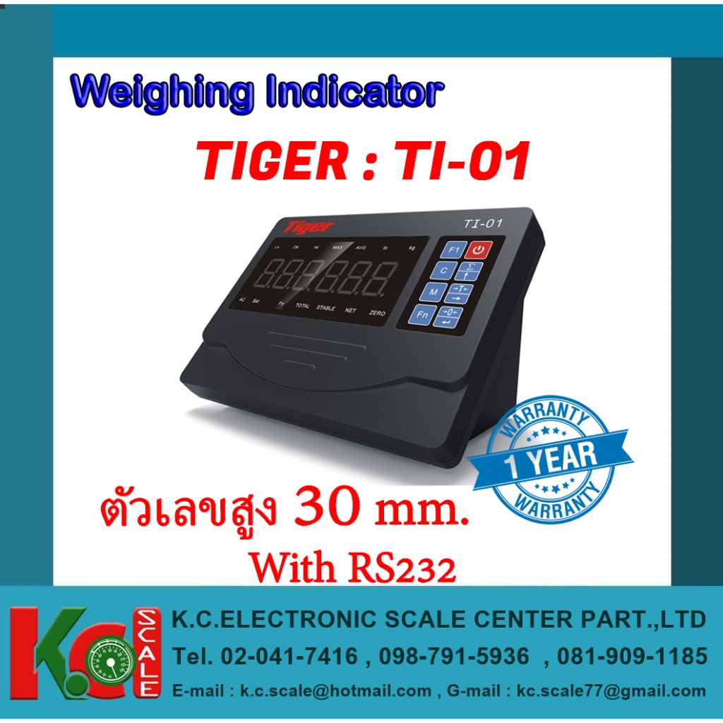 หัวอ่านค่าน้ำหนักเครื่องชั่ง ยี่ห้อ TIGER รุ่น  TI-01หน้าจอแสดงผลเป็นตัวเลข LED สีแดง ตัวเลขสูง 30มม.