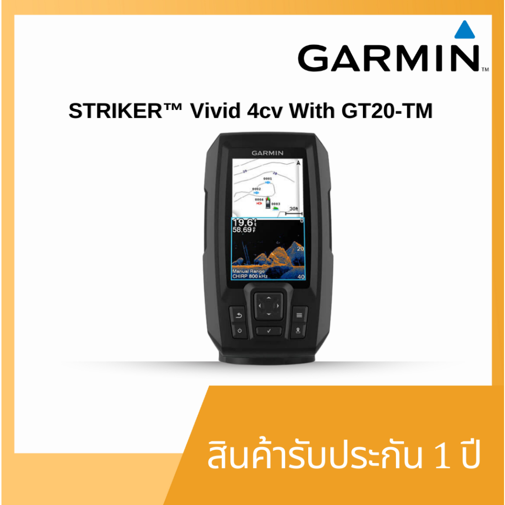 เครื่องโซนาร์หาปลา GPS เครื่องหาปลาระบบโซนาร์ GARMIN STRIKER Vivid 4cv With GT20-TM (ของแท้มีรับประกัน)