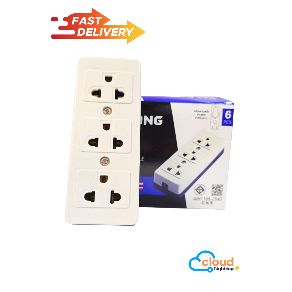 (ขายปลีก) เต้ารับ 3 ที่ ยี่ห้อช้าง รุ่น PCH-309 มี มอก