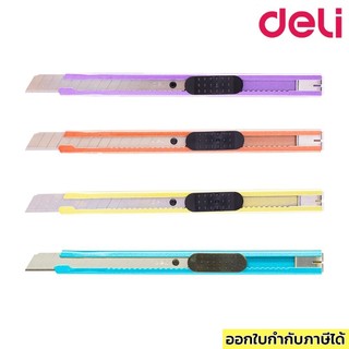 คัตเตอร์เหล็กเล็ก Deli 2066 คละสี