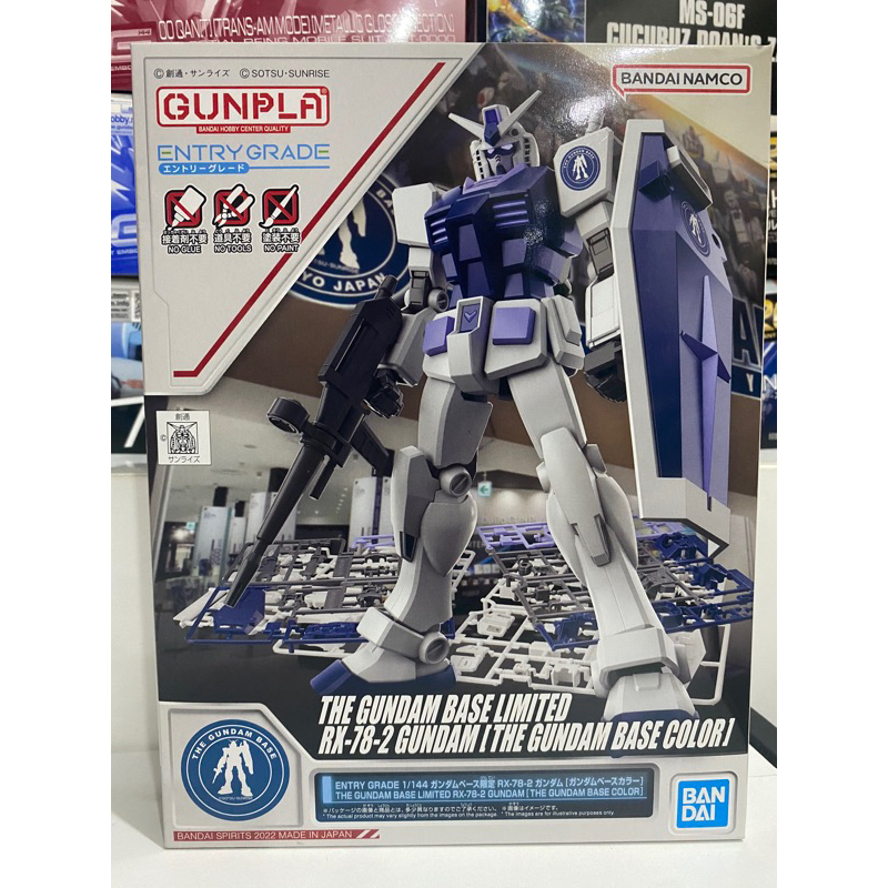 (พร้อมส่ง) eg1/144 rx-78-2 gundam (the gundam base color)the gundam base limited
