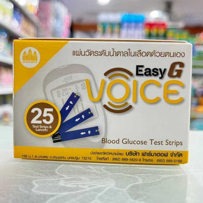 แผ่นวัดน้ำตาล EASY G VOICE แผ่น 25+เข็ม 25 กล่องเหลือง