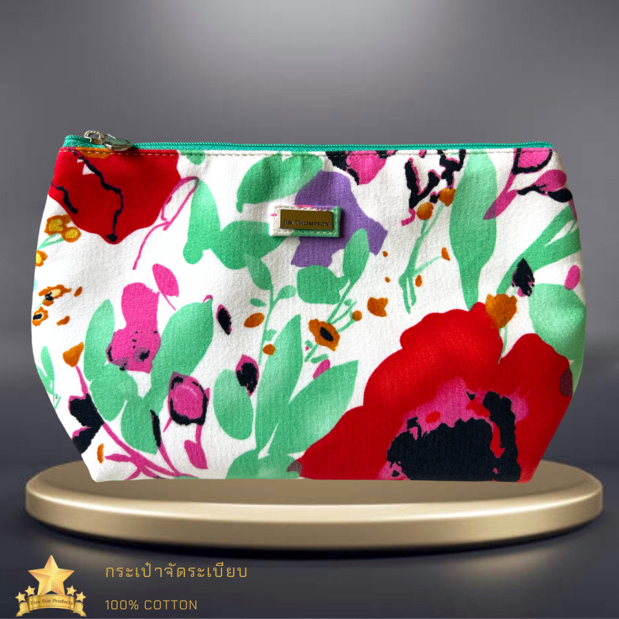 กระเป๋าผ้าคอทตอน ใส่ของจุกจิก Cotton case, multi-purpose H6"xW7" Floral 4 -จิม ทอมป์สัน -Jim Thompso