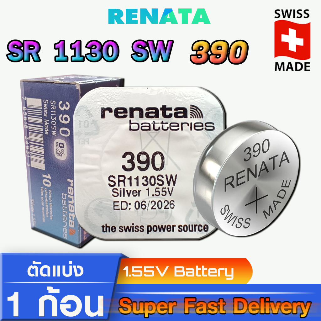 ถ่าน แบตเตอรี่กระดุม จาก Renata SR1130SW 390 แท้ Swiss Made ของแท้ปลอดภัยกับอุปกรณ์อย่างแน่นอน