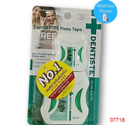มีแถม 10 M ไหมขัดฟัน 50 M DENTISTE DENTAL FLOSS