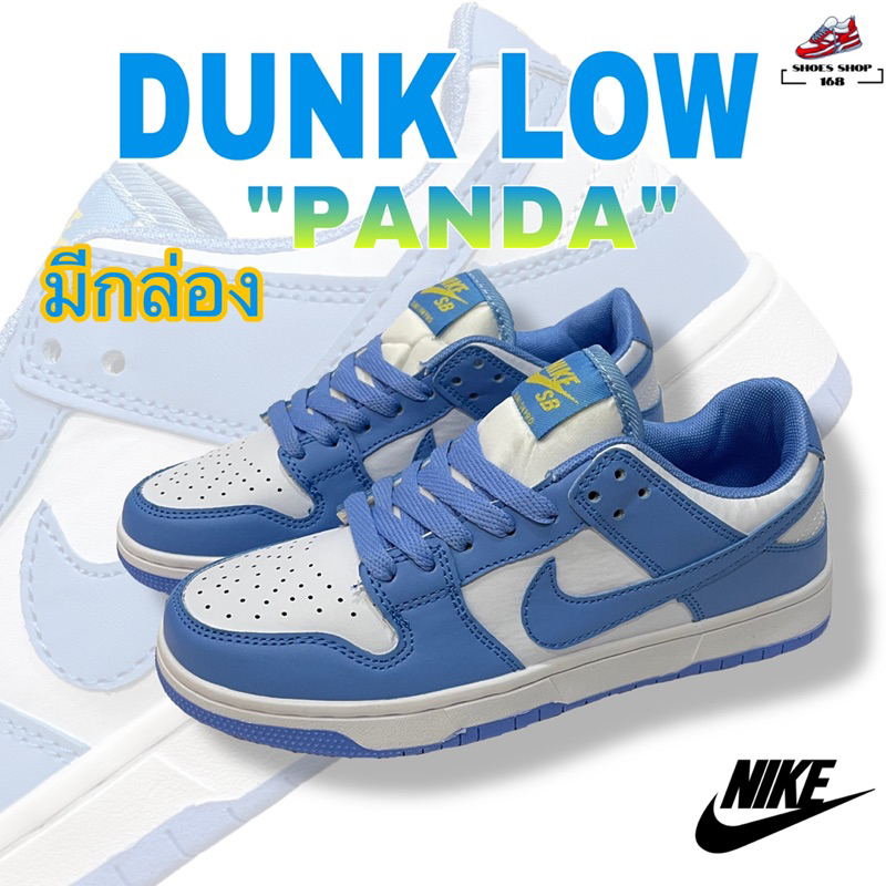 รองเท้าใส่เที่ยว รุ่น DUNKLOW PANDA สินค้าเข้ามาไหม สินค้ามีครบไซด์ มีไซด์ 37 ถึง 45 สินค้าพร้อมส่ง