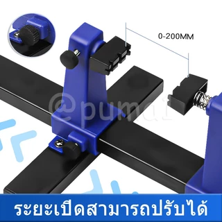 ตัวจับบอร์ด Proskit งานใต้หวัน อุปกรณ์ช่วยจับชิ้นงานอิเล็กทรอนิกส์ ช่วยให้งานถอดชิ้นส่วนบนบอร์ดง่ายขึ้น แนะนำ แข็งแรง