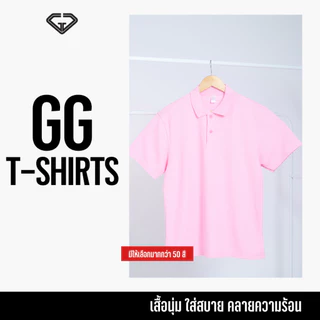 GG-Tshirts เสื้อโปโล พาสเทล แขนสั้น