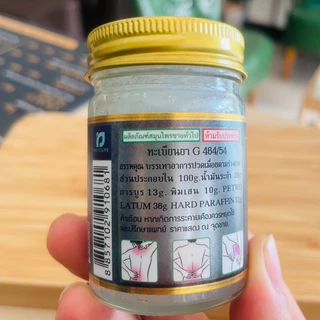 [ 1 ขวด ] ยาหม่องสำเภาทอง -สูตรดั้งเดิม/เสลดพังพอน/ไพลสด 50g กรัม ของแท้ 💯
