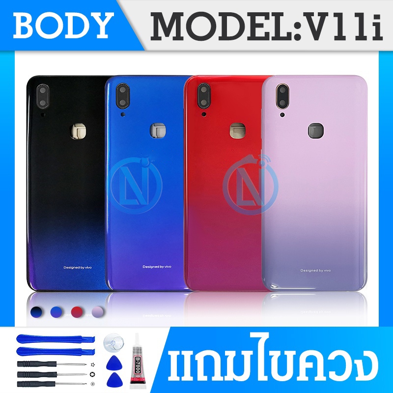 Body ฝาหลัง V11 / V11i เคสโทรศัพท์มือถือด้านหลังสําหรับ Battery Back Door Cover