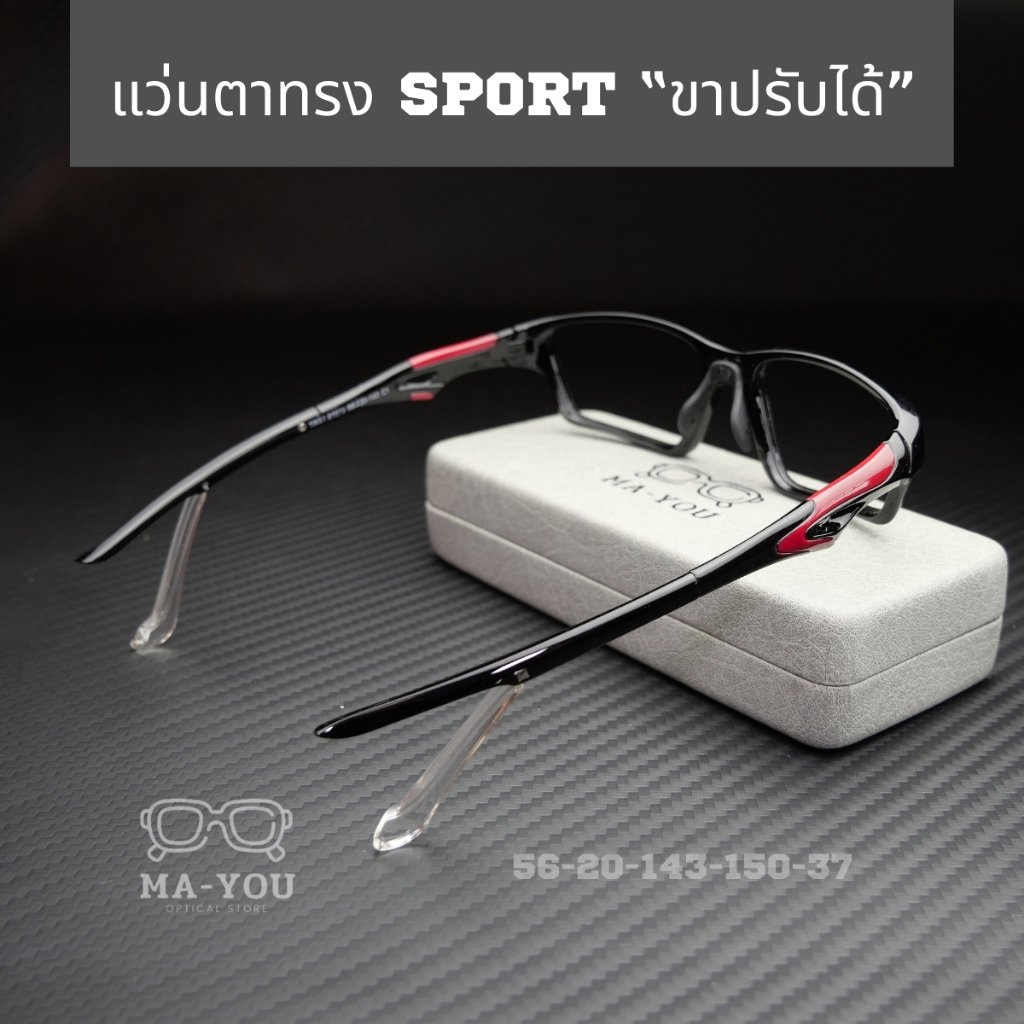 แว่นสายตายาวทรงสปอร์ต ปลายขาแว่นปรับล็อคใบหูได้ มาพร้อมกับโปรเกรสซีฟเลนส์AUTO ออกแดดเลนส์เปลี่ยนสีเทาดำ