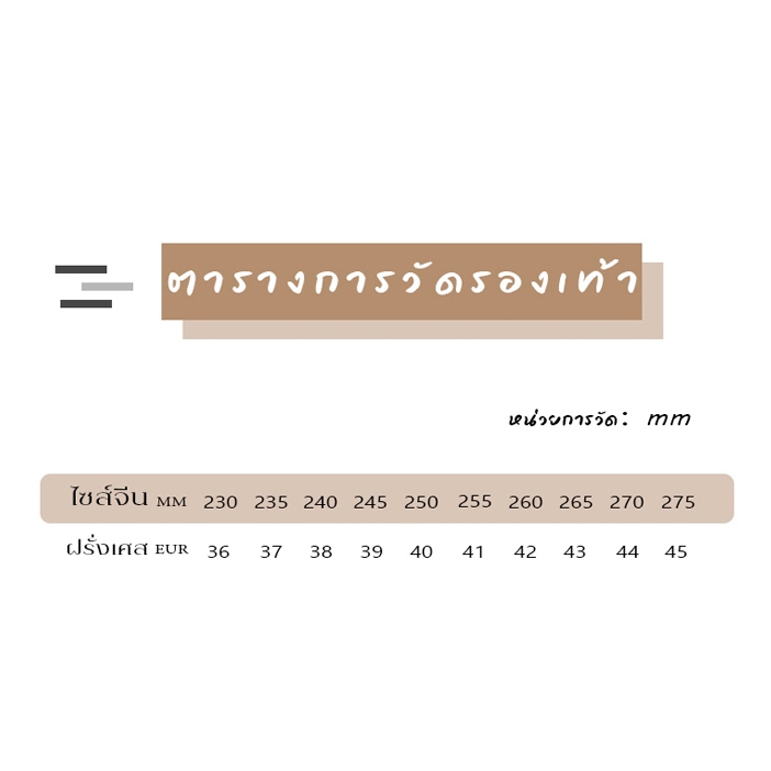 Jthel ใหม่ล่าสุด รองเท้าบูทข้อสั้น ไอเท็มที่ควรมีติดบ้านไว้ มี 5สีให้เลือก สีสัดสดใส ราคาถูกมาก คุ้มค่าคุ้มราคาแน่นอน รี