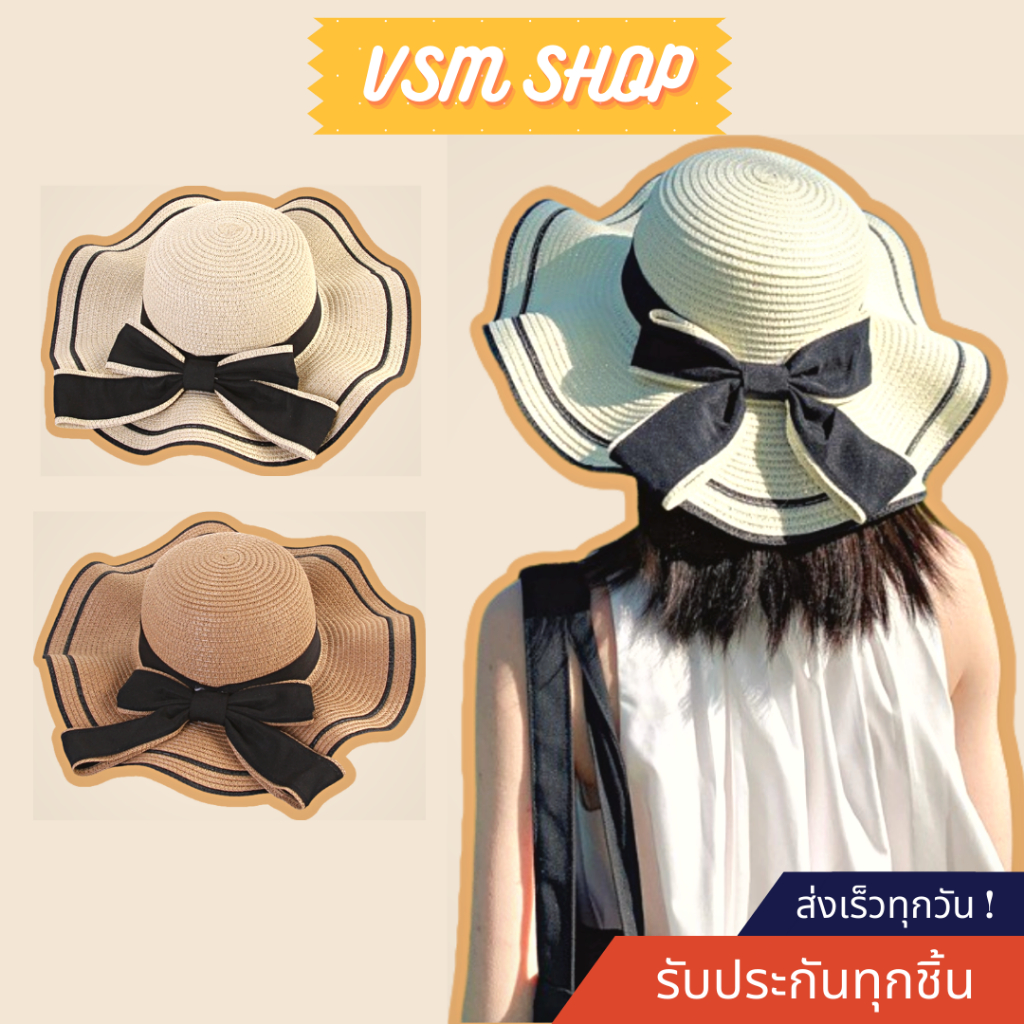 หมวกสาน Hara (B87) หมวกบัคเก็ตกันแดด แฟชั่นสำหรับผู้หญิง