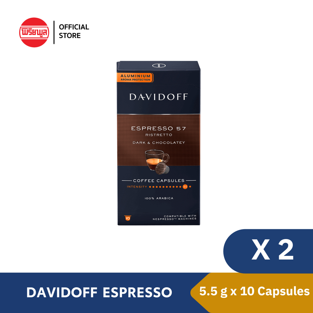 [แพ็คคู่] DAVIDOFF ESPRESSO 57 10 CAPSULES 55G กาแฟแดวิดอฟฟ์ เอสเปรสโซ 57 10 แคปซูล