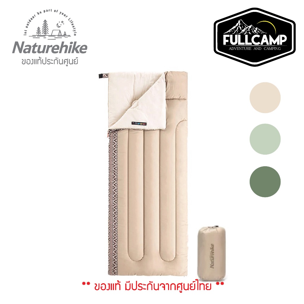 Naturehike L150 Sleeping Bag ถุงนอนผ้าคอตตอนที่สามารถกางออกเป็นผ้าห่มก็ได้ ถุงนอนแคมป์ ถุงนอนแบบพกพา
