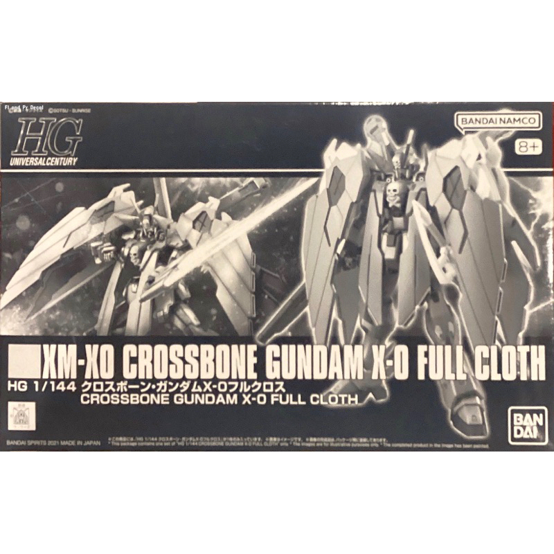 Hg 1/144 XM-X0 Crossbone Gundam X-0 Full Cloth