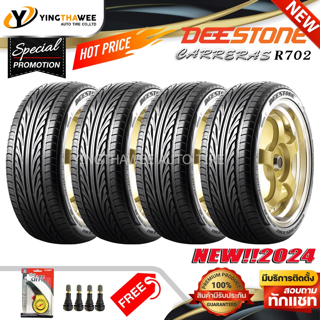 215/45R17 DEESTONE รุ่น R702 4 เส้น (ผลิตปี2024) แถมเกจเหลือง 1 ตัว + จุ๊บลมยางแท้ 4 ตัว (ยางรถยนต์ ยางขอบ17)