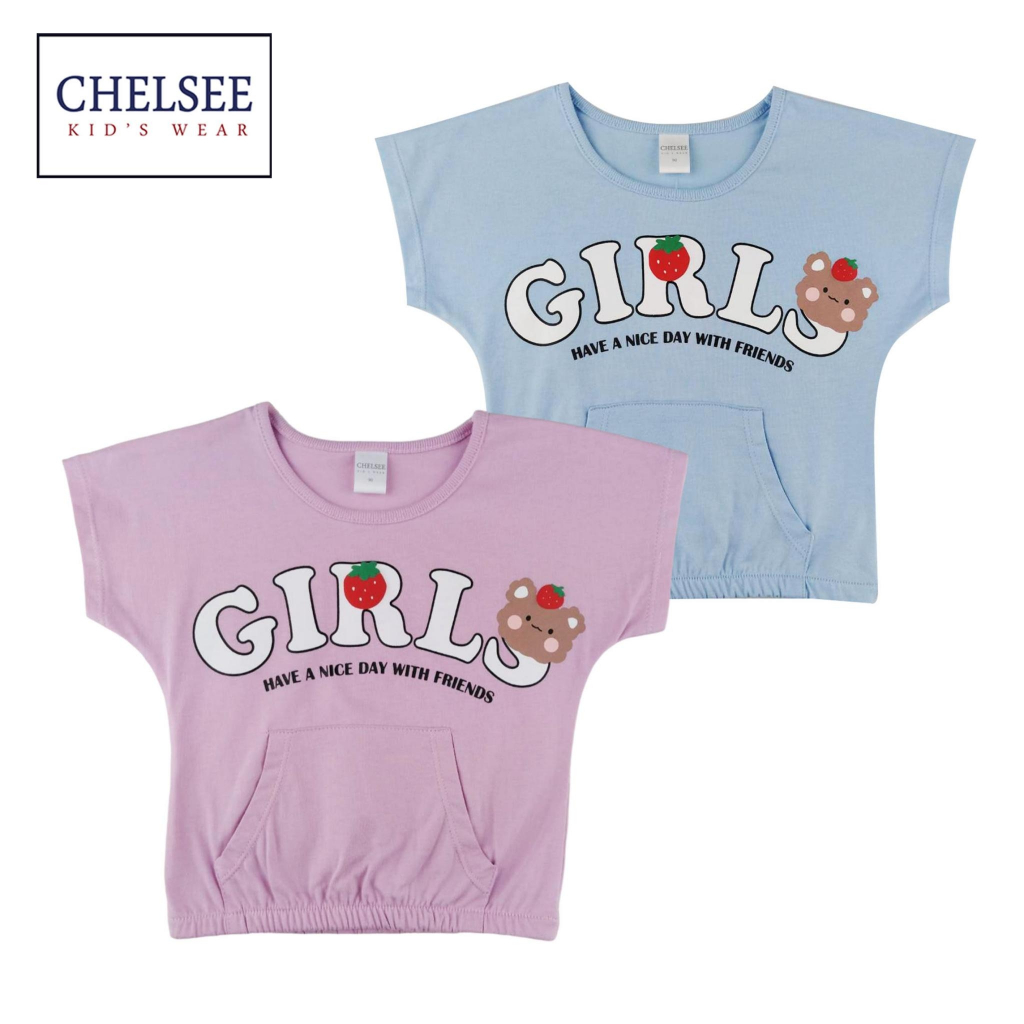 Chelsee เสื้อยืดคอกลม เด็กผู้หญิง รุ่น 237974 ลายสตรอเบอรี่ ผ้า 100%Cotton อายุ 2-9 ปี เสื้อผ้าเด็ก
