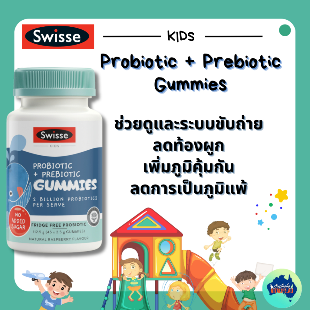 Swisse Kids Probiotic + Prebiotic Gummies