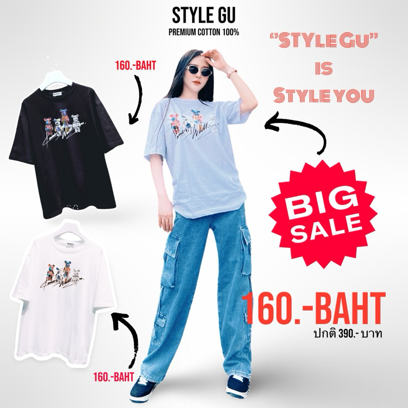 เสื้อยืดCotton100% สกรีนแบบดิจิตอล สีสด เนื้อผ้าหนานุ่ม เกรดพรีเมี่ยม F472-แขนสั้น