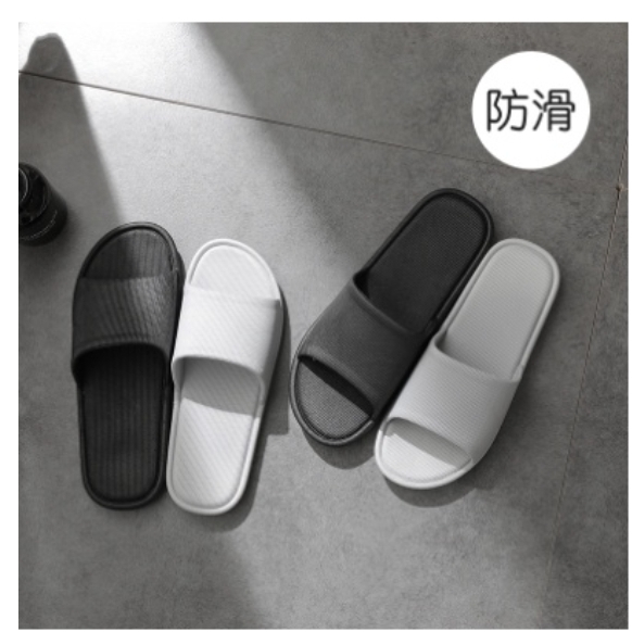 รองเท้าแตะใส่ในบ้าน รองเท้าแตะห้องน้ำลื่น