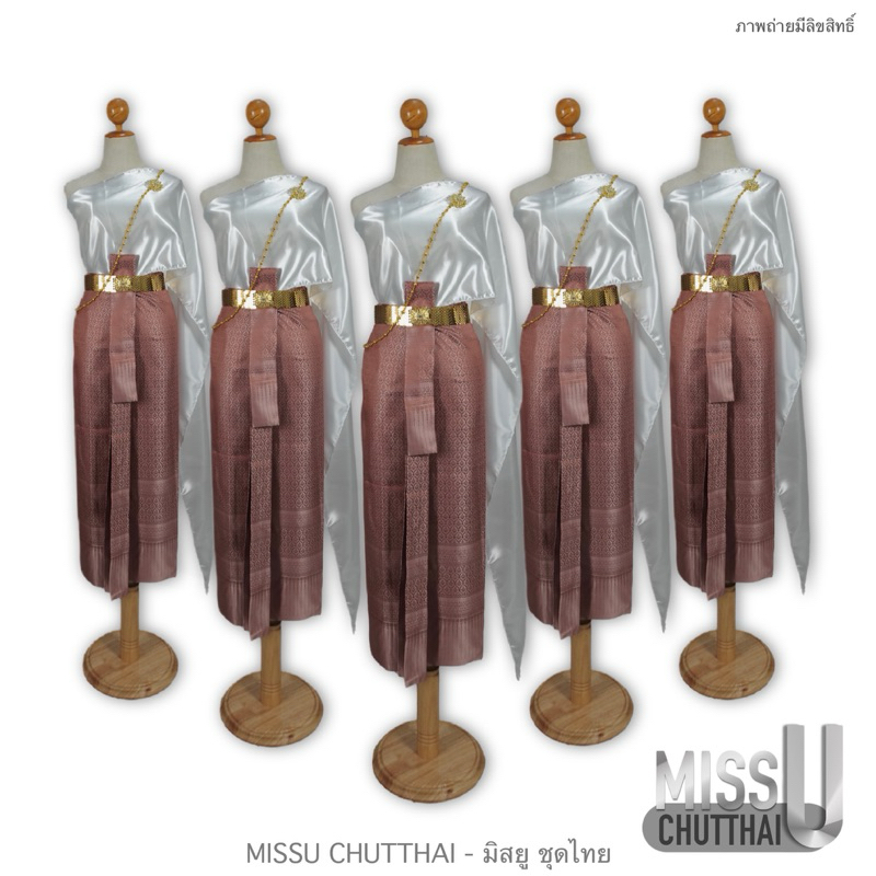 ชุดเซตเพื่อนเจ้าสาวสีเดียว 10 ชุด ราคาส่ง 3900.- บาท