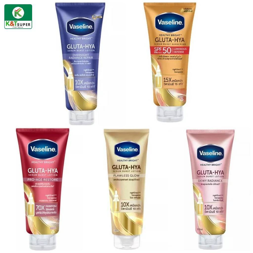 Vaseline Healthy Bright Gluta-Hya Serum วาสลีน เฮลธี้ไบร์ท กลูต้า ไฮยา เซรั่ม โลชั่นบำรุงผิว ขนาด 260-300 มล.