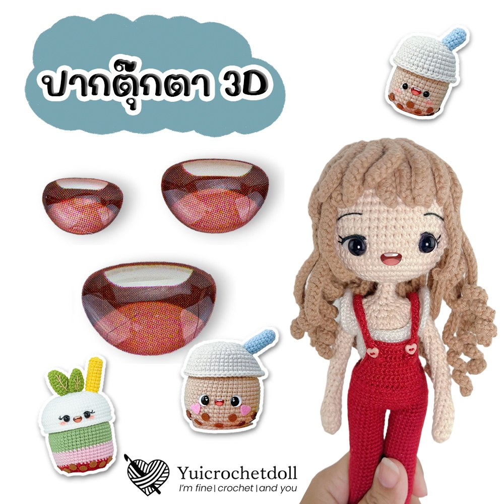 [ส่งจากไทย] ปากสติ๊กเกอร์แบบแปะ ขนาด 6-12 มิล ปากตุ๊กตา งานถักตุ๊กตาโครเชต์ นิตติ้ง ผ้าสักหลาด DIY Crafts ᵔᴥᵔ
