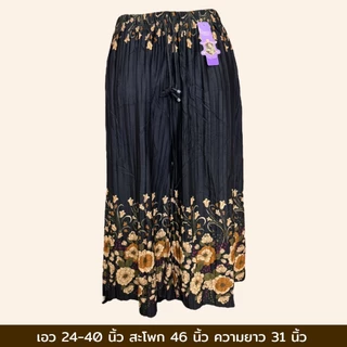 กางเกงอัดพลีท ใส่สบาย ผ้าเด้ง ลายหมี่ ดอกไม้ 5 ส่วน A03