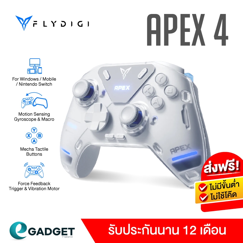 [ประกันศูนย์ไทย 1 ปี] จอยเกม Flydigi Apex4 Multi-Platform Controller จอยเกมส์PC, Nintendo Switch, Android, iOS(MFi)