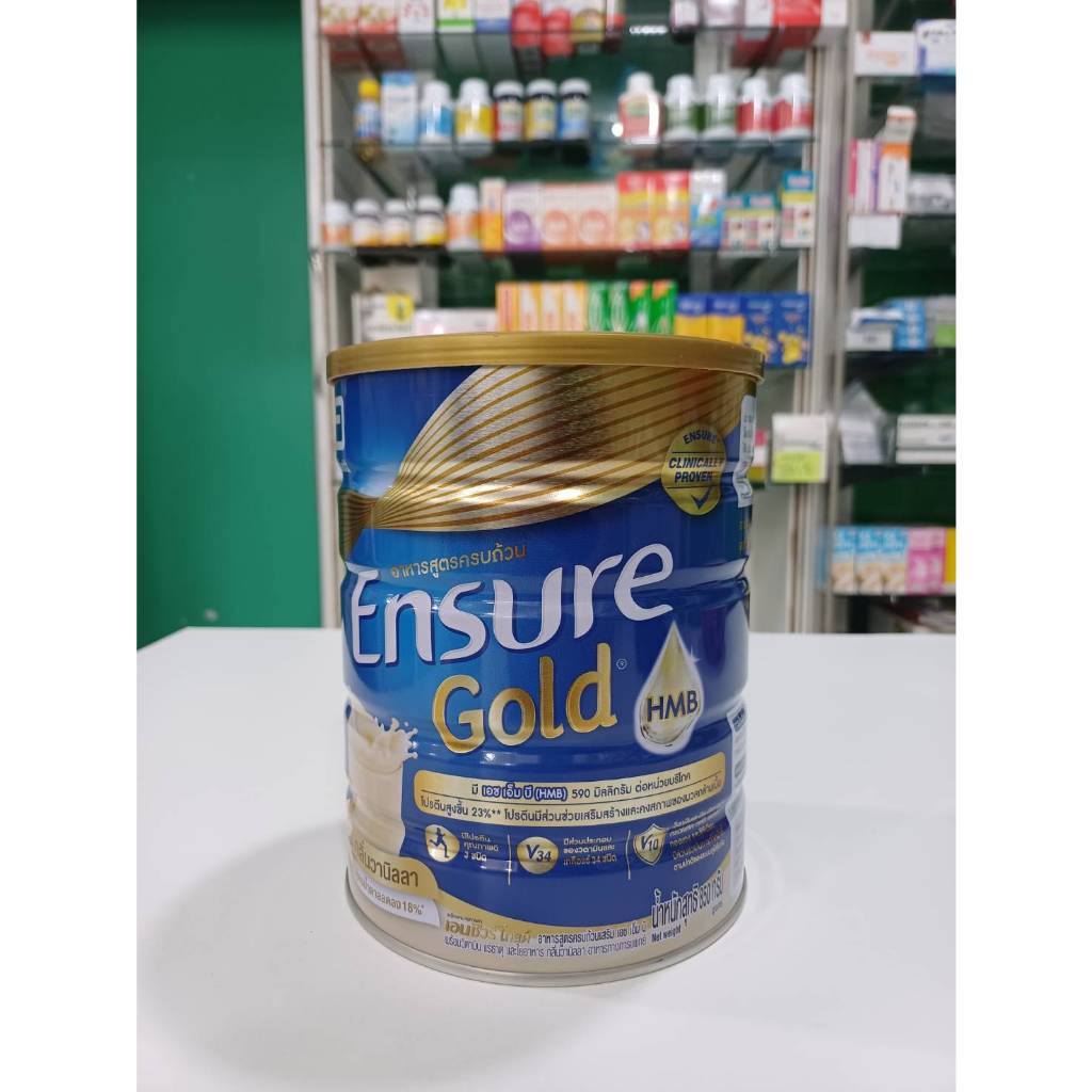 Ensure Gold  เอนชัวร์ กลิ่นวานิลลา 850 กรัม อาหารเสริมสำหรับผู้ใหญ่