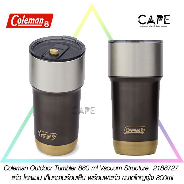 Coleman Outdoor Tumbler 590-880 ml Vacuum Structure  2188727 แก้ว โคลแมน เก็บความร้อนเย็น พร้อมฝาแก้