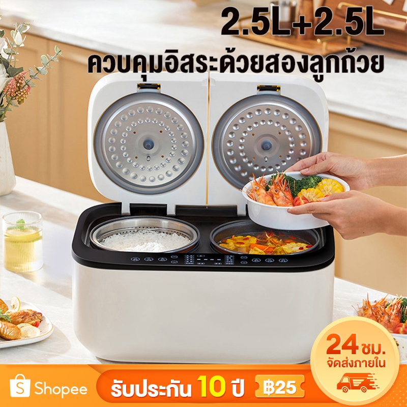 หม้อหุงข้าว 5ลิตร หม้อข้าวไฟฟ้า 2in1 หม้อหุงข้าวมัลติฟังก์ชั่นขนาดเล็กในครัวเรือน หม้อหุงข้าว 2 ถ้วย พร้อมที่นึ่ง