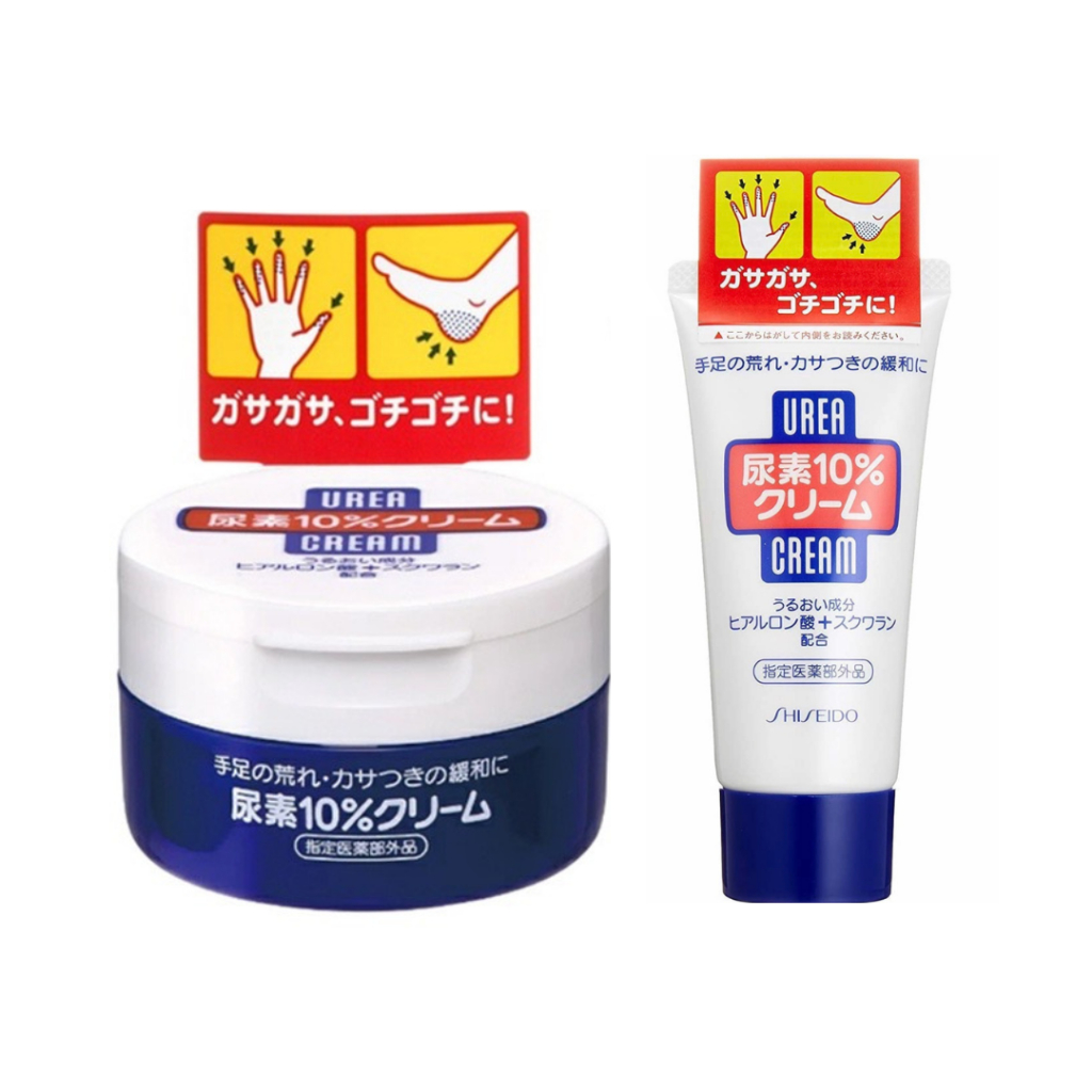 Shiseido Urea Cream ครีมบำรุงมือ ข้อศอก เท้า ลดความหยาบกร้าน ให้ความชุ่มชื้นเรียบเนียน ขนาด 100 กรัม และ 60 กรัม