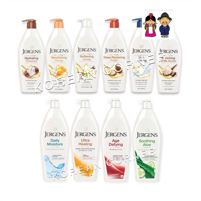 JERGENS body lotion โลชั่น ครีมบำรุงผิว เจอร์เกนส์ สูตรเข้มข้น สูตรพรีเมียม แบรนด์ยืน1 ออสเตรเลีย Sh