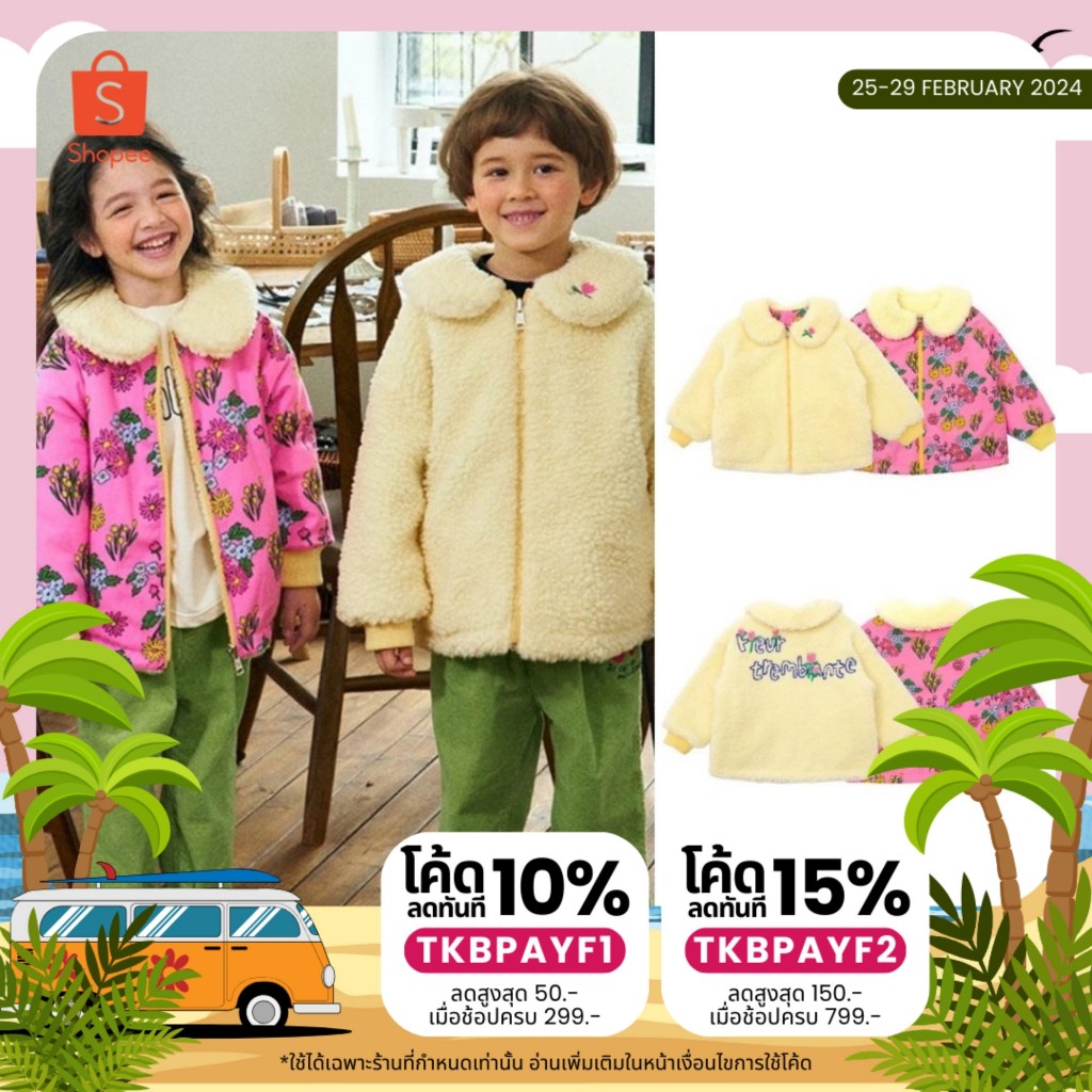 #เสื้อเด็ก #เสื้อเด็กนำเข้า #เสื้อเด็กน่ารัก #เสื้อเด็กพร้อมส่ง #เสื้อเด็กผู้ชาย