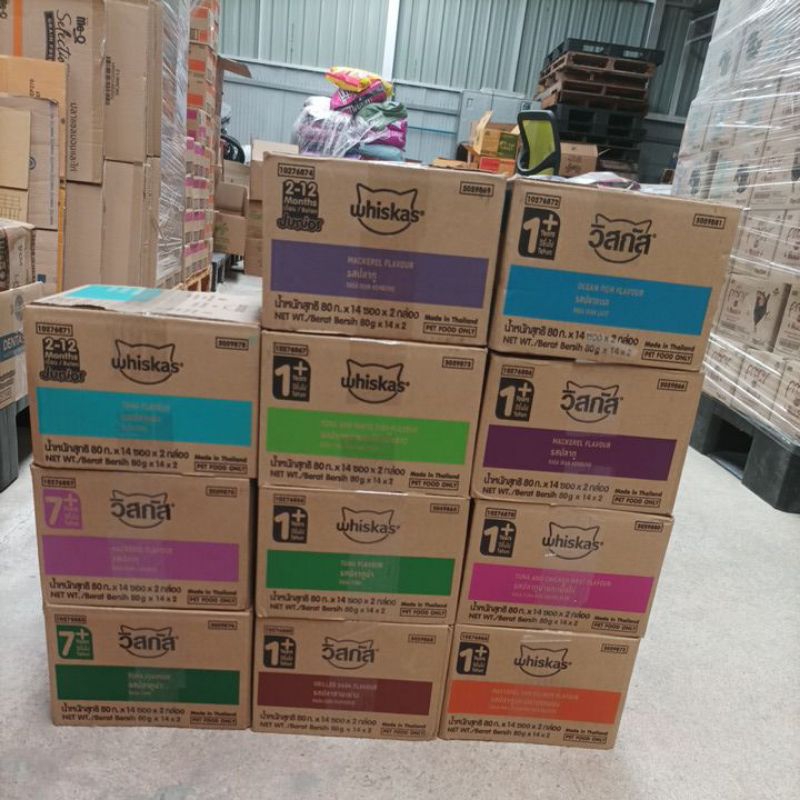 Whiskas วิสกัส อาหารแมวเปียก 11รสชาติ ยกลัง28ซอง