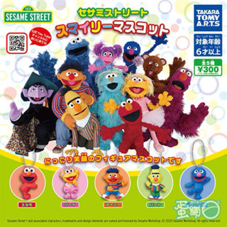 **พร้อมส่ง** กาชาปองพวงกุญแจ sasame street ของแท้